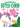 Bubbly Beautiful Kitty-Corn: A Picture Book by Shannon Hale - Peabody Book Emporium#book##bookstore##used_bookstore##independent_bookstore##Used_books##new_books#