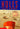 Holes (Holes #1) 